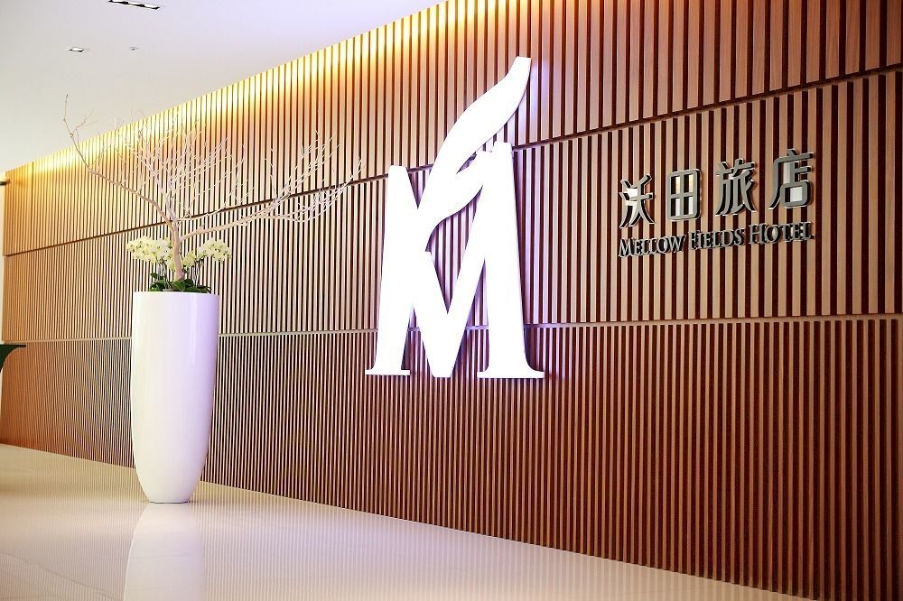 Mellow Fields Hotel Taipei Esterno foto