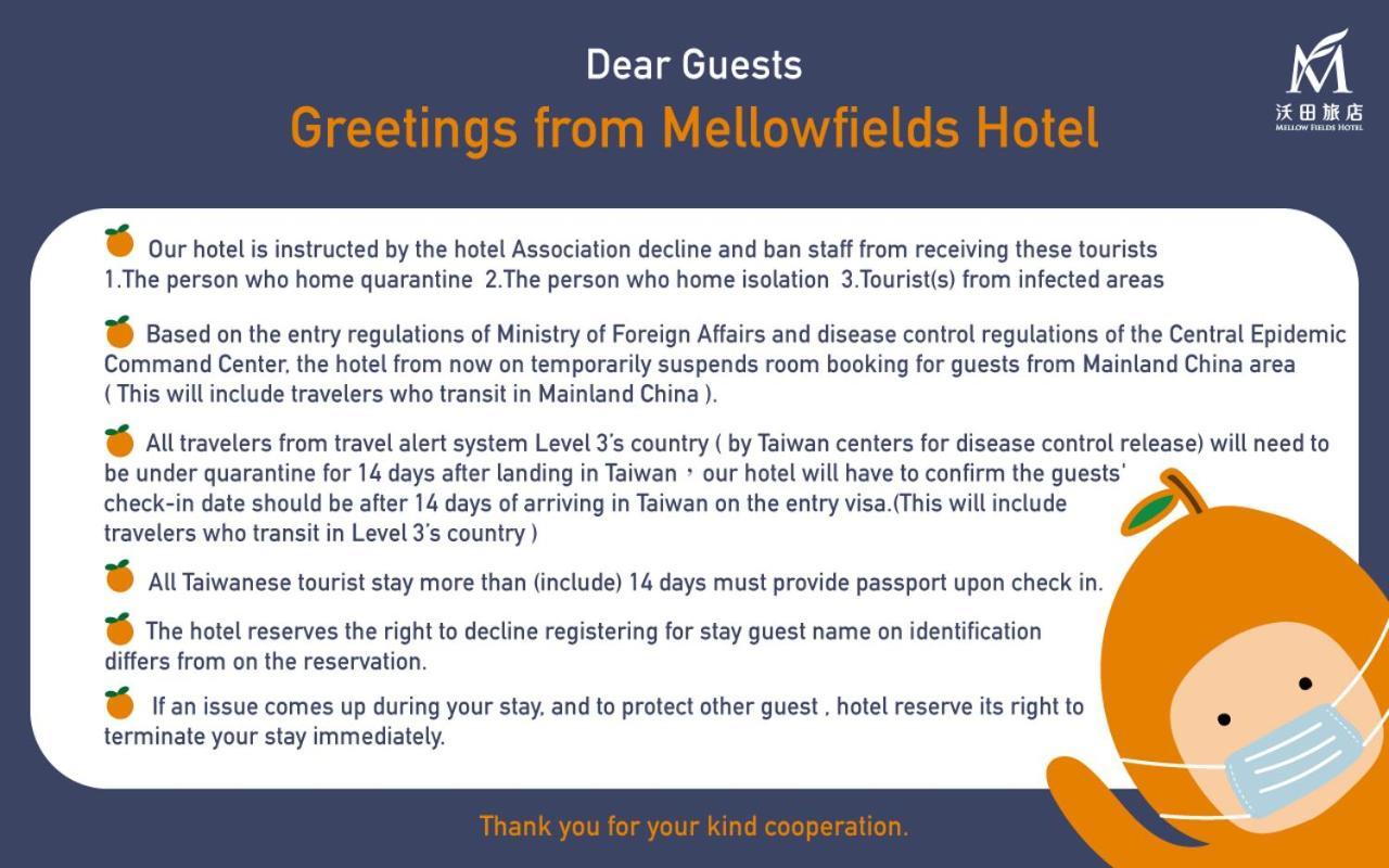 Mellow Fields Hotel Taipei Esterno foto